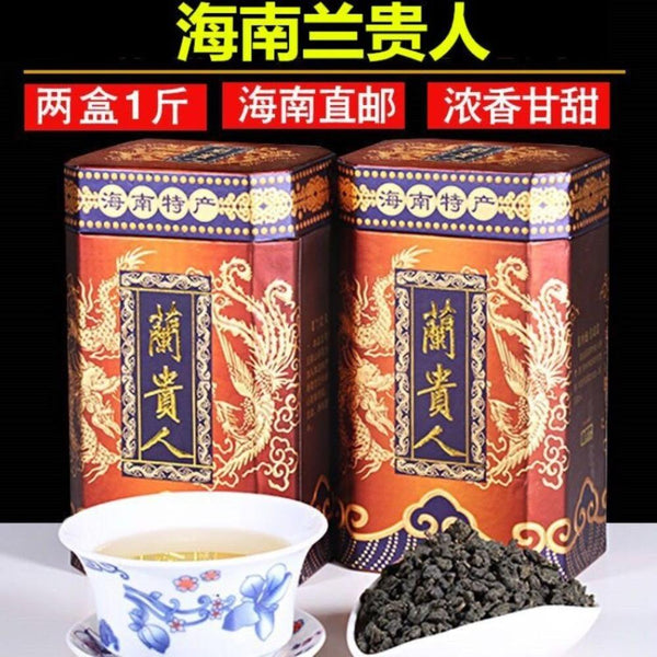 HelloYoungTea Oolong Tea Leaves Delicious Hainan Wuzhishan Specialty Rich Aroma Canister