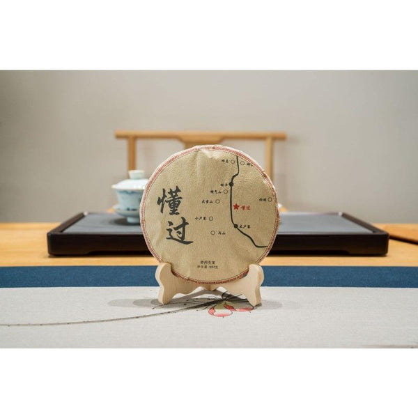 357g Understood Pu'er Raw Tea Yunnan First Spring Ancient Tree Pu'er Cake Tea