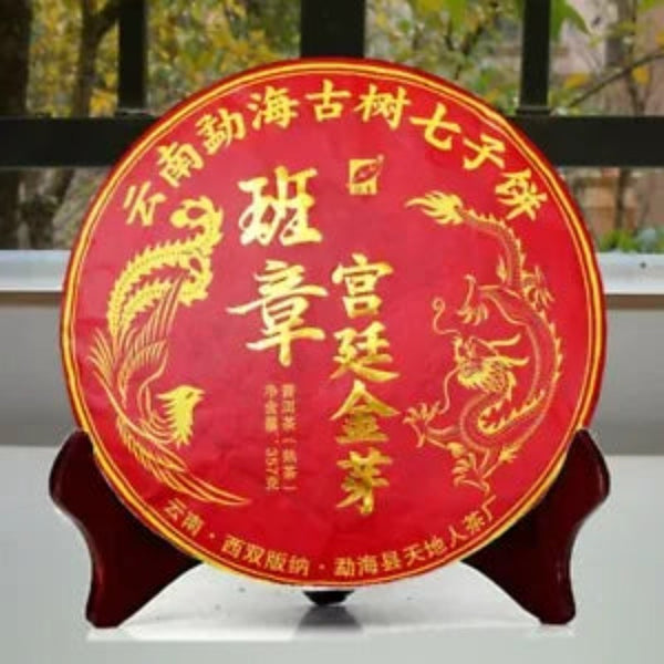 "Red Dragon" Menghai Golden Buds Ban Zhang Ripe Puer Tea Shu Pu-erh 357g