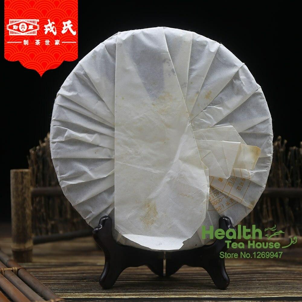 HelloYoungTea Premium Mengku Rongshi Raw Pu-erh Tea Cake Muye Chun 400g