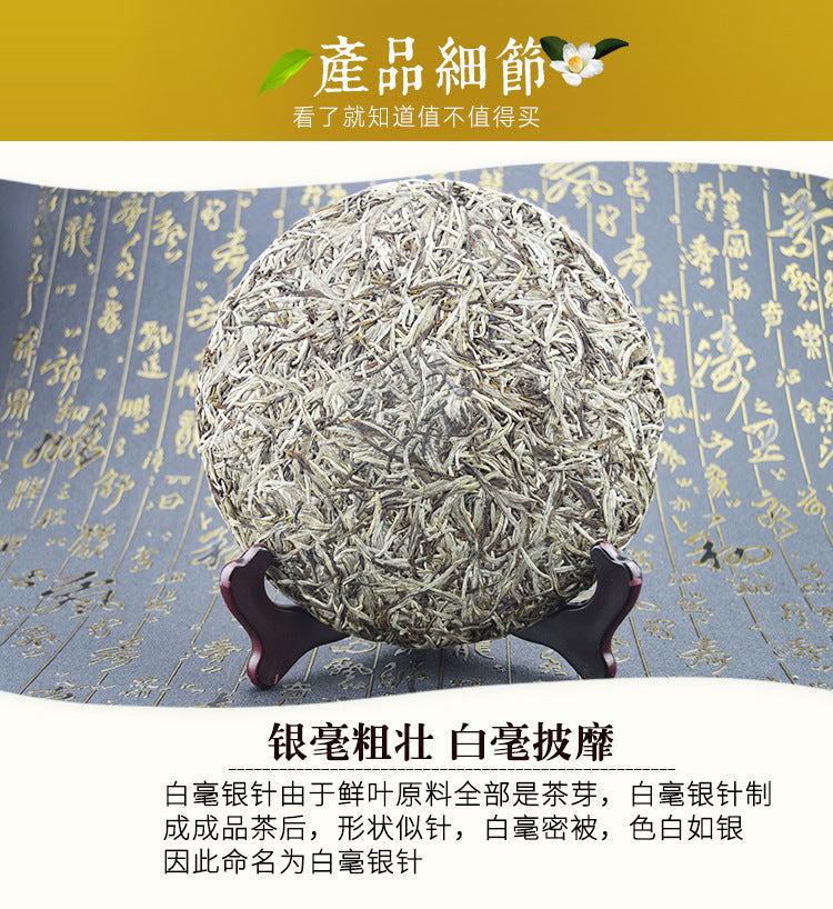 HelloYoung White Tea Silver Needle Bai Hao Yin Zhen Tea Fuding Fujian Organic Delicious Tea