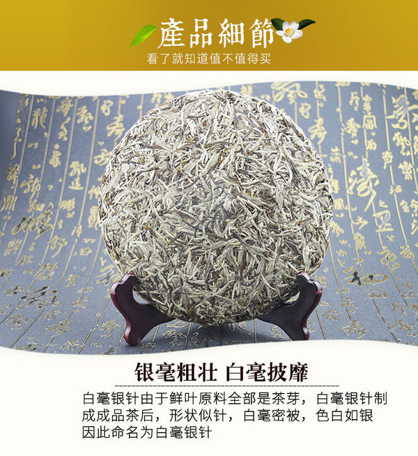 HelloYoung White Tea Silver Needle Bai Hao Yin Zhen Tea Fuding Fujian Organic Delicious Tea