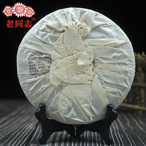 HelloYoungTea Haiwan Shu Pu'er Tea Yu Qian Qiao Mu 357g 2011 Aged Ripe