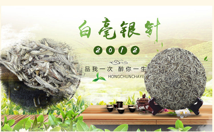 HelloYoung White Tea Silver Needle Bai Hao Yin Zhen Tea Fuding Fujian Organic Delicious Tea