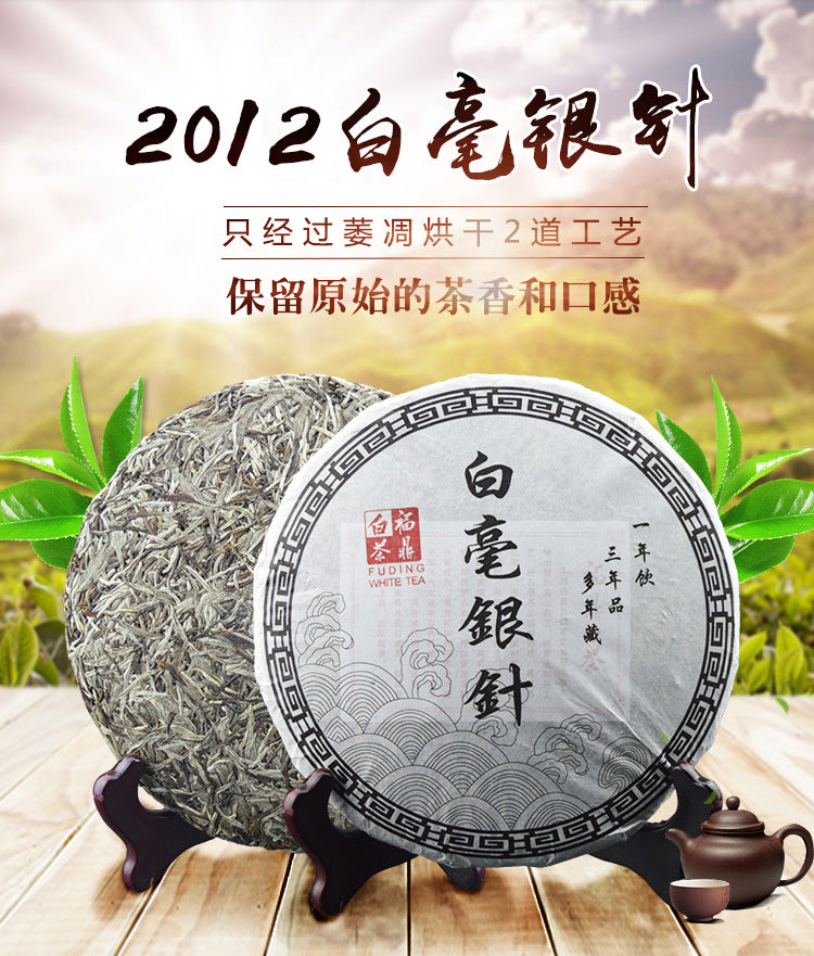 HelloYoung White Tea Silver Needle Bai Hao Yin Zhen Tea Fuding Fujian Organic Delicious Tea