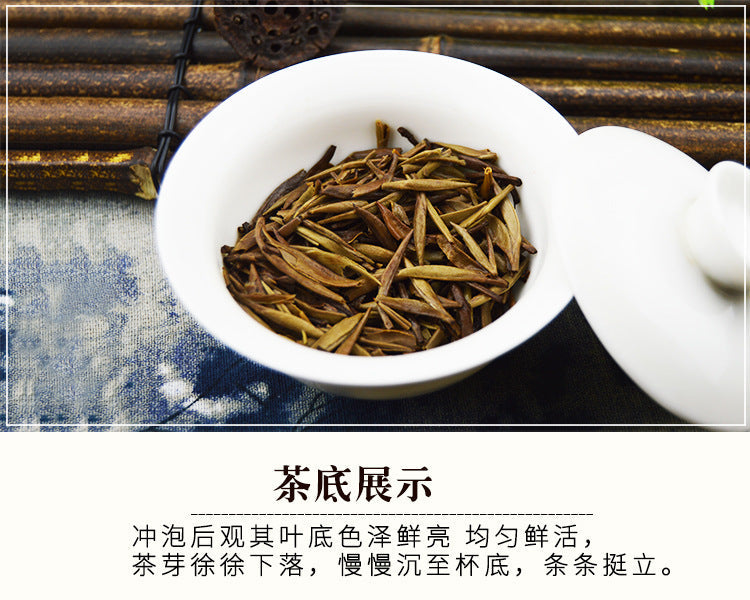 HelloYoung White Tea Silver Needle Bai Hao Yin Zhen Tea Fuding Fujian Organic Delicious Tea