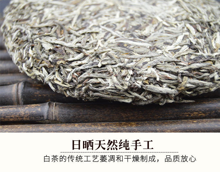 HelloYoung White Tea Silver Needle Bai Hao Yin Zhen Tea Fuding Fujian Organic Delicious Tea