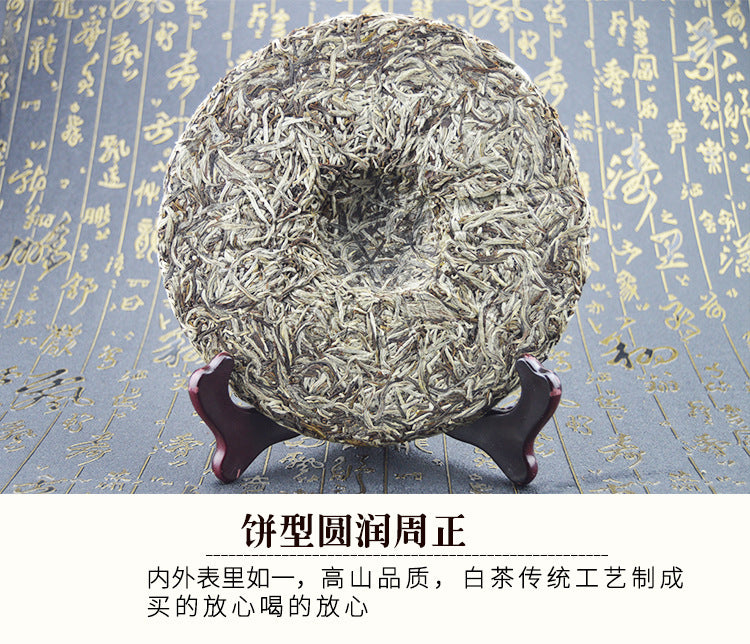 HelloYoung White Tea Silver Needle Bai Hao Yin Zhen Tea Fuding Fujian Organic Delicious Tea