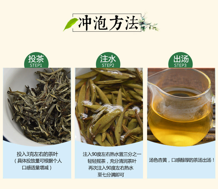 HelloYoung White Tea Silver Needle Bai Hao Yin Zhen Tea Fuding Fujian Organic Delicious Tea