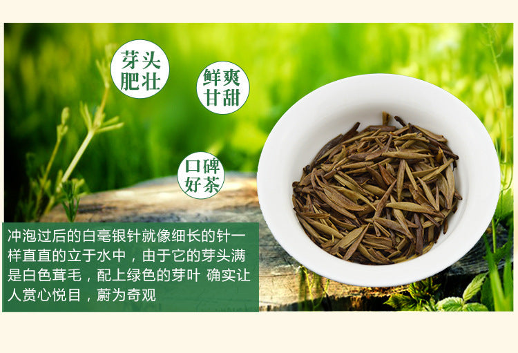 HelloYoung White Tea Silver Needle Bai Hao Yin Zhen Tea Fuding Fujian Organic Delicious Tea