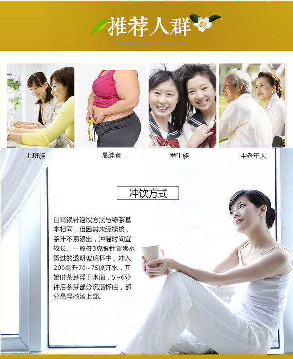 HelloYoung White Tea Silver Needle Bai Hao Yin Zhen Tea Fuding Fujian Organic Delicious Tea