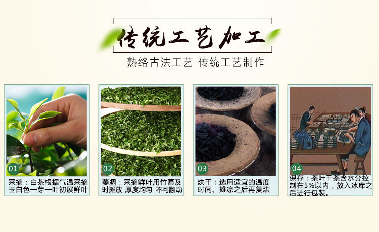 HelloYoung White Tea Silver Needle Bai Hao Yin Zhen Tea Fuding Fujian Organic Delicious Tea