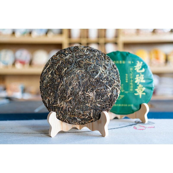 HelloYoungTea 357g Lao Banzhang Puerh Raw Tea Yunnan Ancient Tree Puerh Seven Seed Cake Tea