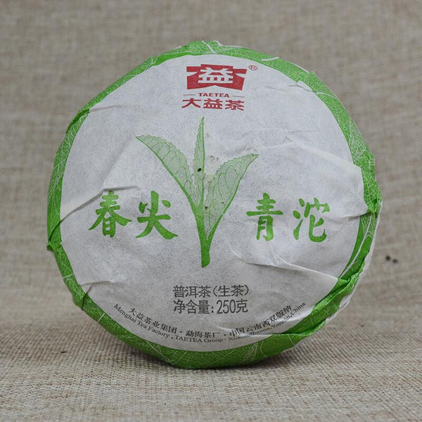 HelloYoungTea Spring Bud Green Tuo 2012 Yunnan Menghai Raw Puer Tea Tuocha Shen Pu'er Tea 250g
