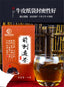 150g Natural Healthy Herbal Tea Organic Herbs Tea Men's Hanfang Qianlietong Tea