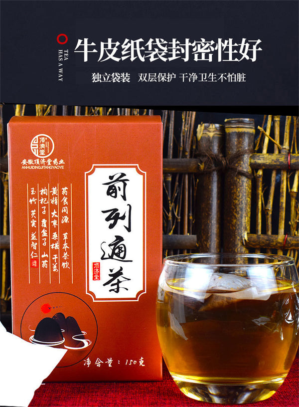 HelloYoung 150g Natural Healthy Herbal Tea Organic Herbs Tea Men's Hanfang Qianlietong Tea