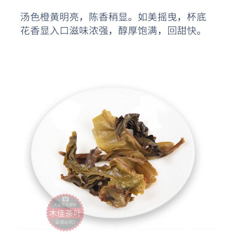 HelloYoungTea 2013 Menghai Dayi Joyful Pu'er Tea Cake TAETEA Chinese Puerh Pu-erh Raw 357g