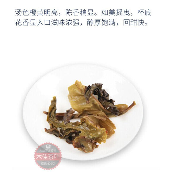 HelloYoungTea 2013 Menghai Dayi Joyful Pu'er Tea Cake TAETEA Chinese Puerh Pu-erh Raw 357g