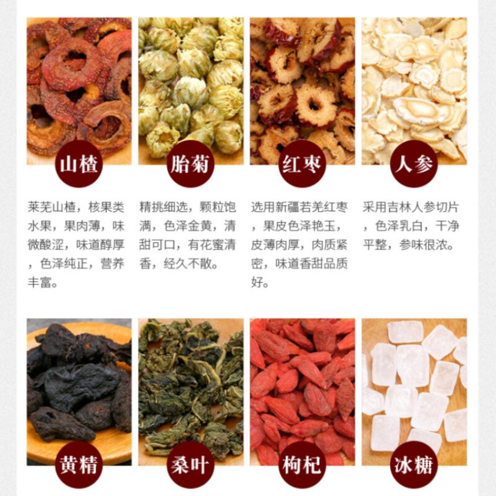 HelloYoungTea 120g Ginseng & Herbal Tea Blend with Red Dates, Hawthorn, Wolfberry