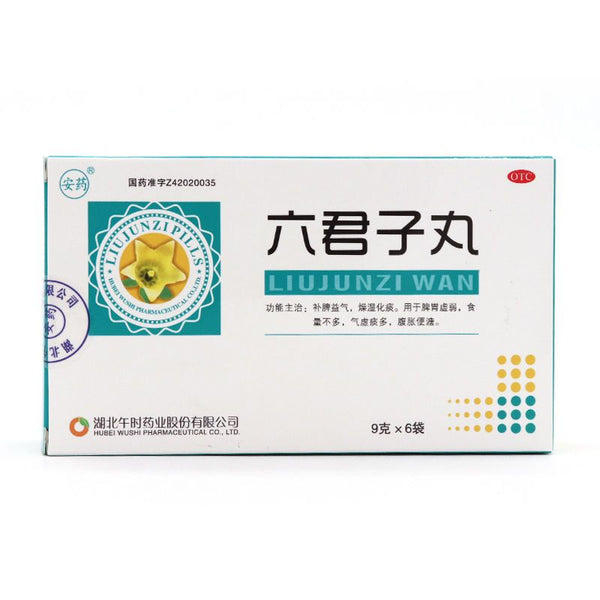 Jin Bo Liu Jun Zi Wan Jinbo Liujunziwan Bu Pi Yi Qi 金钵六君子丸补脾益气脾胃虚弱
