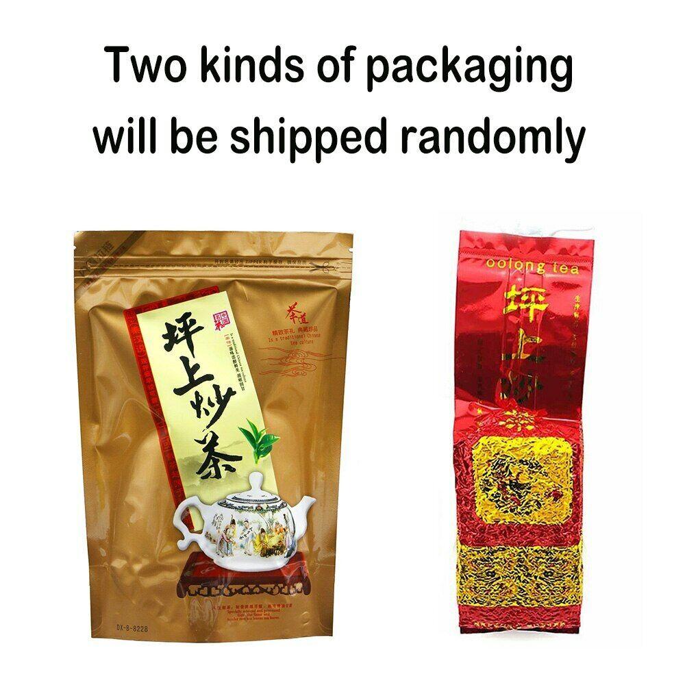 2023 Handmade Fried Tea China Pingshang Strong Aroma Traditional Flavor 250g