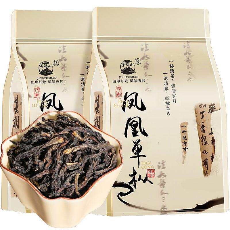 HelloYoungTea Chaozhou Fenghuang Dancong Oolong Premium 500g New Harvest Rich Aroma