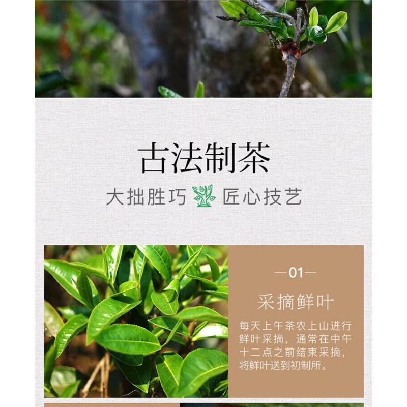 357g Honey Fragrant Sweet Yunnan Pu'er Tea Raw Tea Jingmai Green Qizi Cake Tea