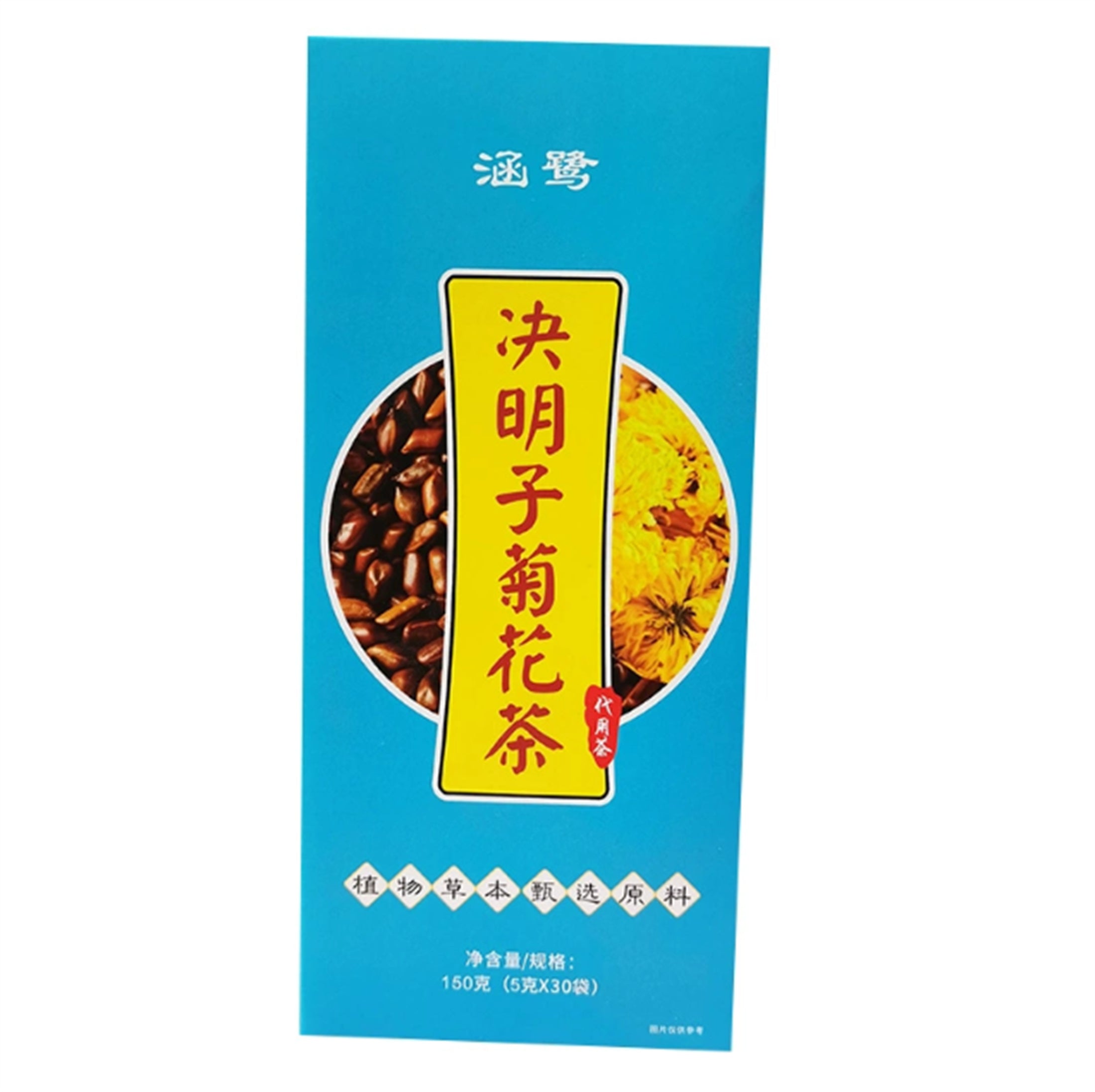 HelloYoung Juemingzi Gouqi Juhua Organic Cassia Medlar and Chrysanthemum Tea Herbs Tea 150g