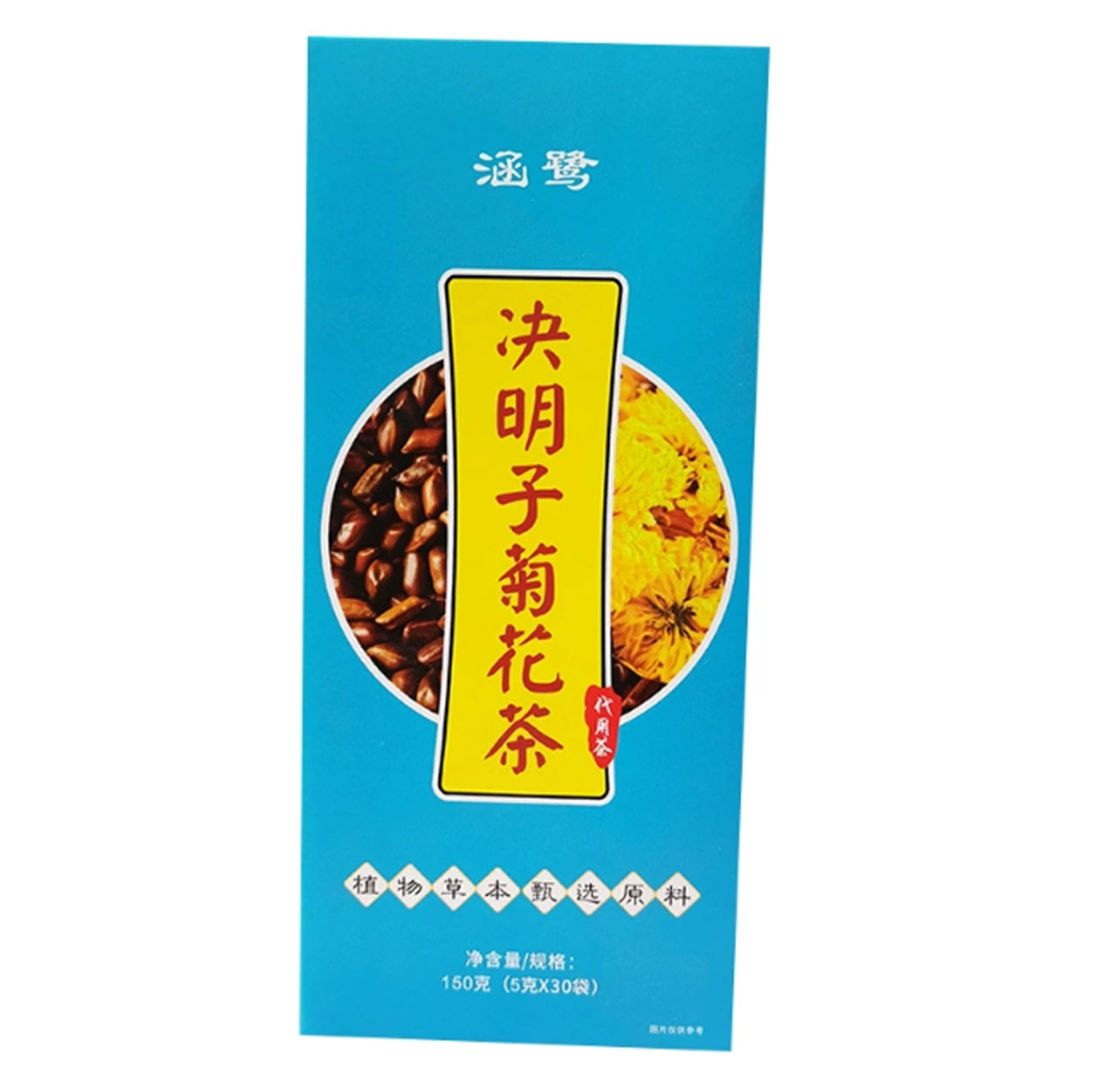 HelloYoung 150g Organic Juemingzi Gouqi Juhua Cassia Medlar and Chrysanthemum Tea Herbs Tea