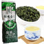HelloYoung250g Chinese Tikuanyin Green Tea TieGuanYin Tea Natural Organic Health Tea