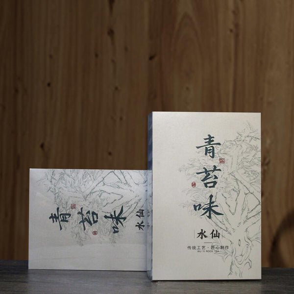 HelloYoungTea Shui Xian Oolong Tea Wuyi Yancha Loose Leaf Old Bush Spring Tea Woody Aroma