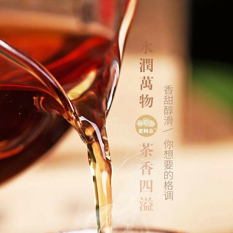 HelloYoungTea Classic 1999 Pu-erh Brick Tea * Haiwan 2019 Old Comrade Shu Puer Old Tree 250g