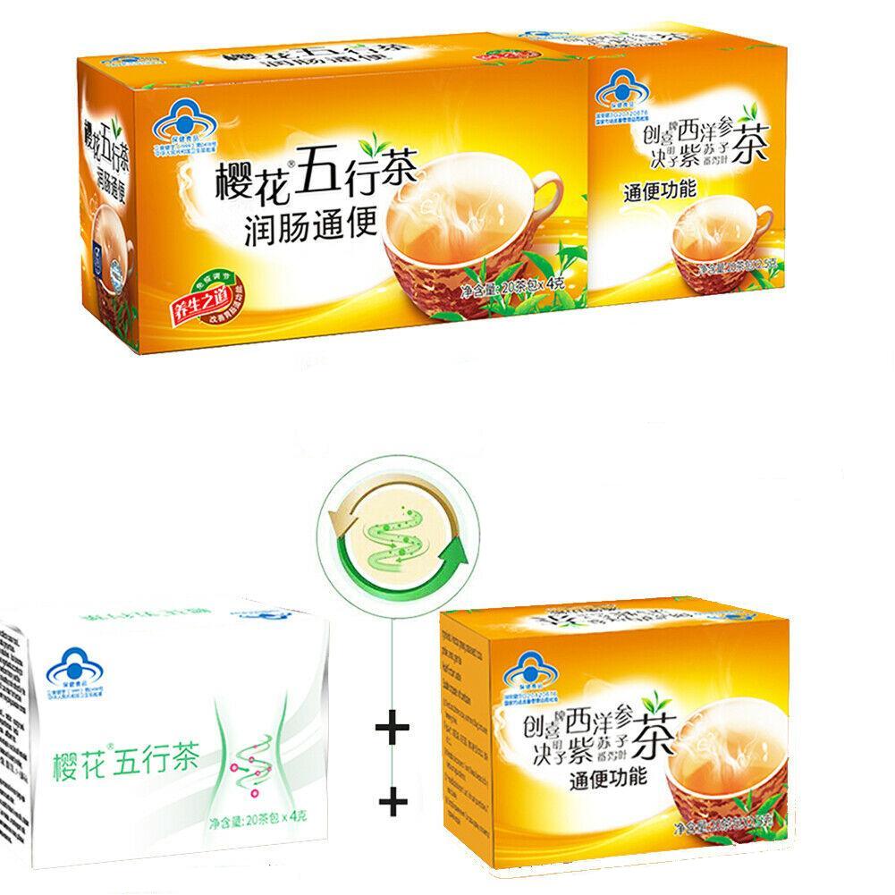 HelloYoungTea Cherry Blossom Five Element Tea Moistening Intestines and Defecating Bamboo Leaf Natural Healthy Herbal Tea