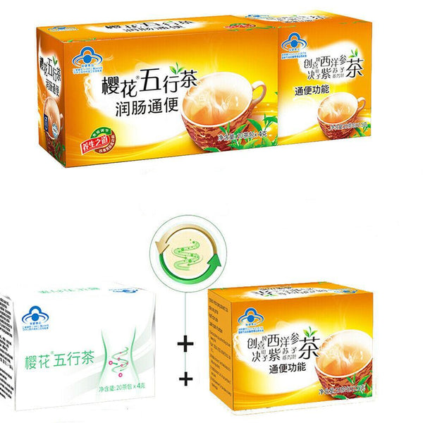 HelloYoungTea Cherry Blossom Five Element Tea Moistening Intestines and Defecating Bamboo Leaf Natural Healthy Herbal Tea