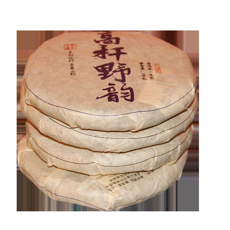 100g Yunnan Pu'er Tea Cake Raw Pu'er Tea