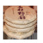 100g Yunnan Pu'er Tea Cake Raw Pu'er Tea