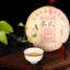 HelloYoungTea Yunnan Yiwu Pu'er Tea Cake Ancient Tree Raw 357g Pu'er Tea Cake