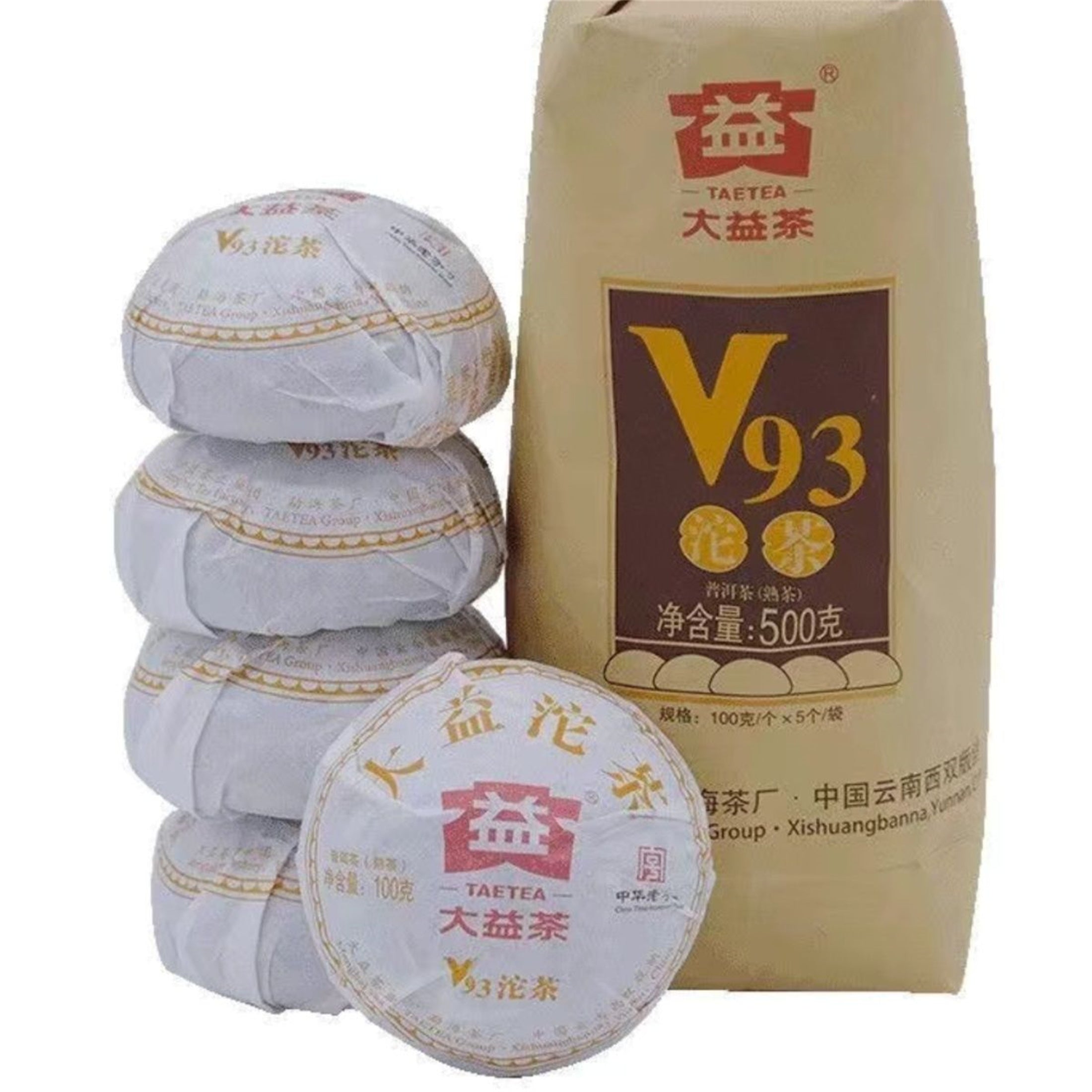 HelloYoung Chinese Old Tea Menghai Tree Organic Pu Erh Chinese Premium Yunnan Puer Tea 100g