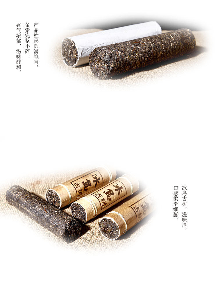 HelloYoung 500g Yunnan Raw Puer Tea BingDao Ancient Pu'er Tree Old Puerh Tea Bamboo Package