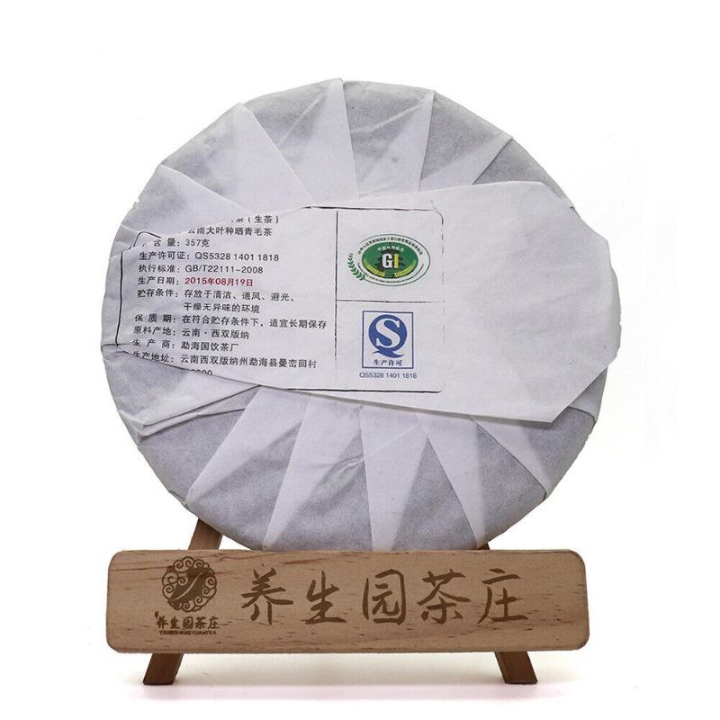 357g Yunnan Pu'er Tea Cake Early Spring OldBanzhang SevenSeed Cake Pu'er Raw Tea