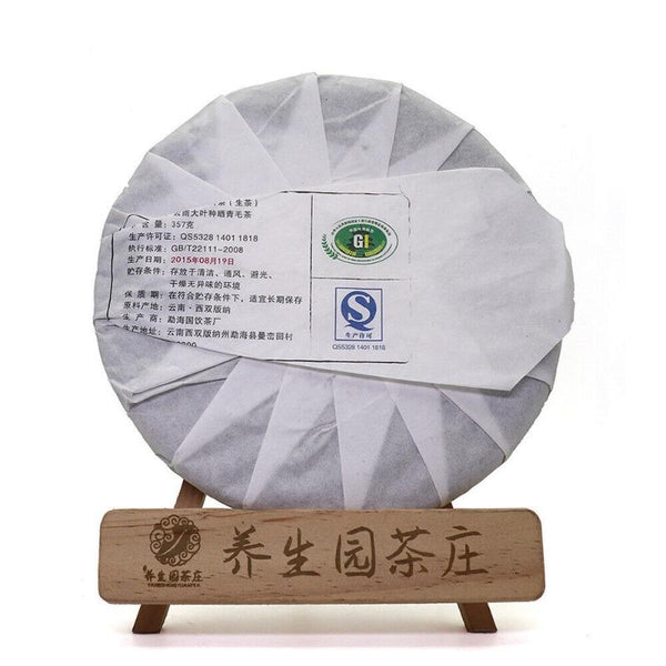 HelloYoungTea 357g Yunnan Pu'er Tea Cake Early Spring OldBanzhang SevenSeed Cake Pu'er Raw Tea