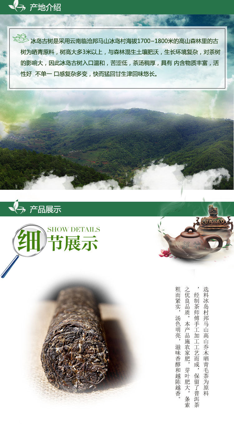 HelloYoung 500g Yunnan Raw Puer Tea BingDao Ancient Pu'er Tree Old Puerh Tea Bamboo Package
