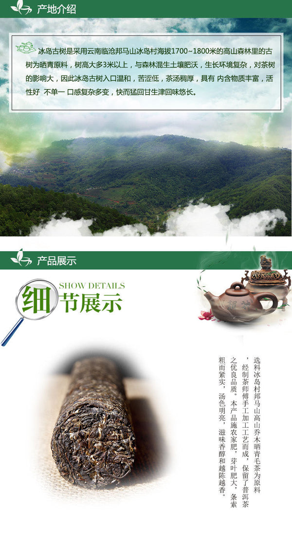 HelloYoung 500g Yunnan Raw Puer Tea BingDao Ancient Pu'er Tree Old Puerh Tea Bamboo Package