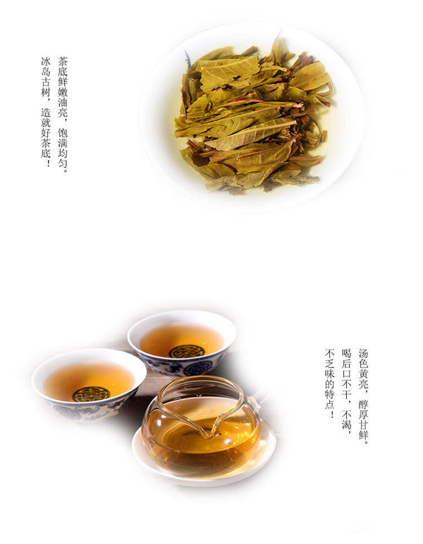 HelloYoung 500g Yunnan Raw Puer Tea BingDao Ancient Pu'er Tree Old Puerh Tea Bamboo Package
