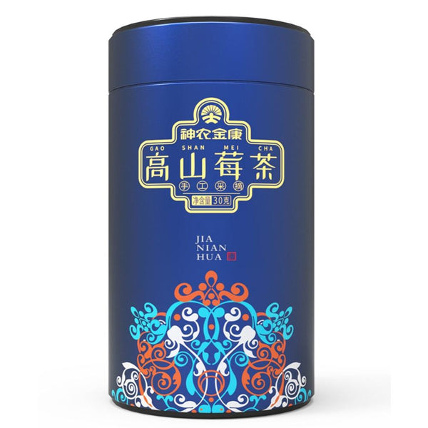 HelloYoungTea Natural Molihua Tea Premium Grade Herbal Infusion High Flavonoids Gannian Tea Tujia Divine Tea
