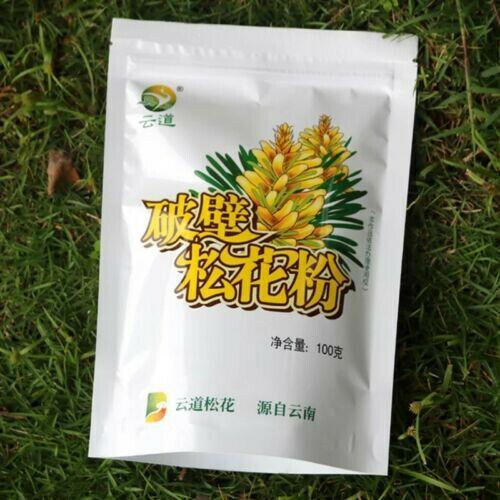 HelloYoungTea 100g~500g Wild Harvested Shell-broken Pine Pollen Powder 99% Cracked China Herbs