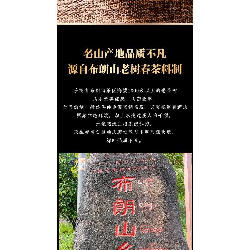 HelloYoungTea 357g Yunnan Collection Pu'er Tea Brown Old Tree Ripe Tea Cake Tea Cake