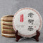 HelloYoungTea 200g Pu'er Tea Cake, Aged Pu'er with Enhanced Aroma
