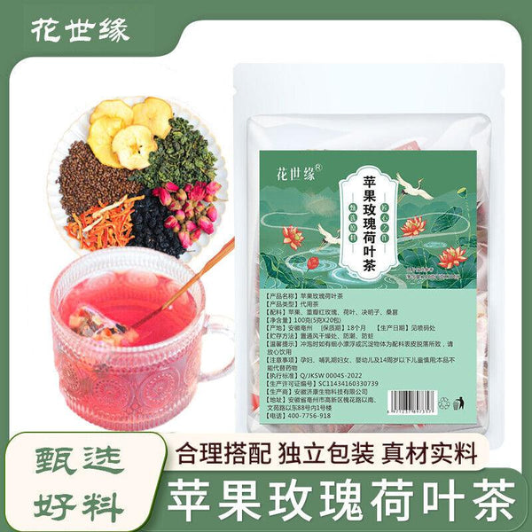 HelloYoungTea Blended beauty health care rose tea bags black tea skin whitening tea flavored
