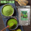 HelloYoung Matcha Latte - Green Tea Powder with Shelf Stable Probiotics and Fiber, Sugar Free Keto Diet Friendly, Vegan, Detox and Destress, Antioxidants, Authentic slimming